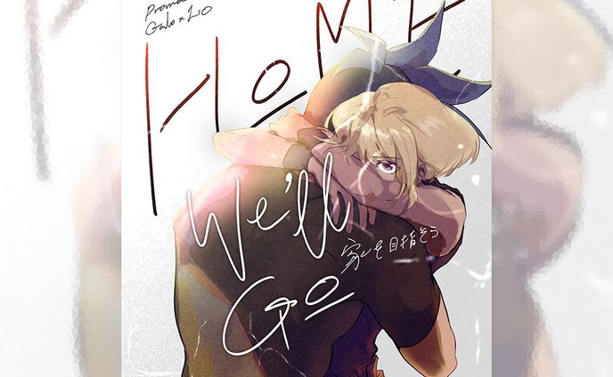 2020｜同人誌表紙装丁