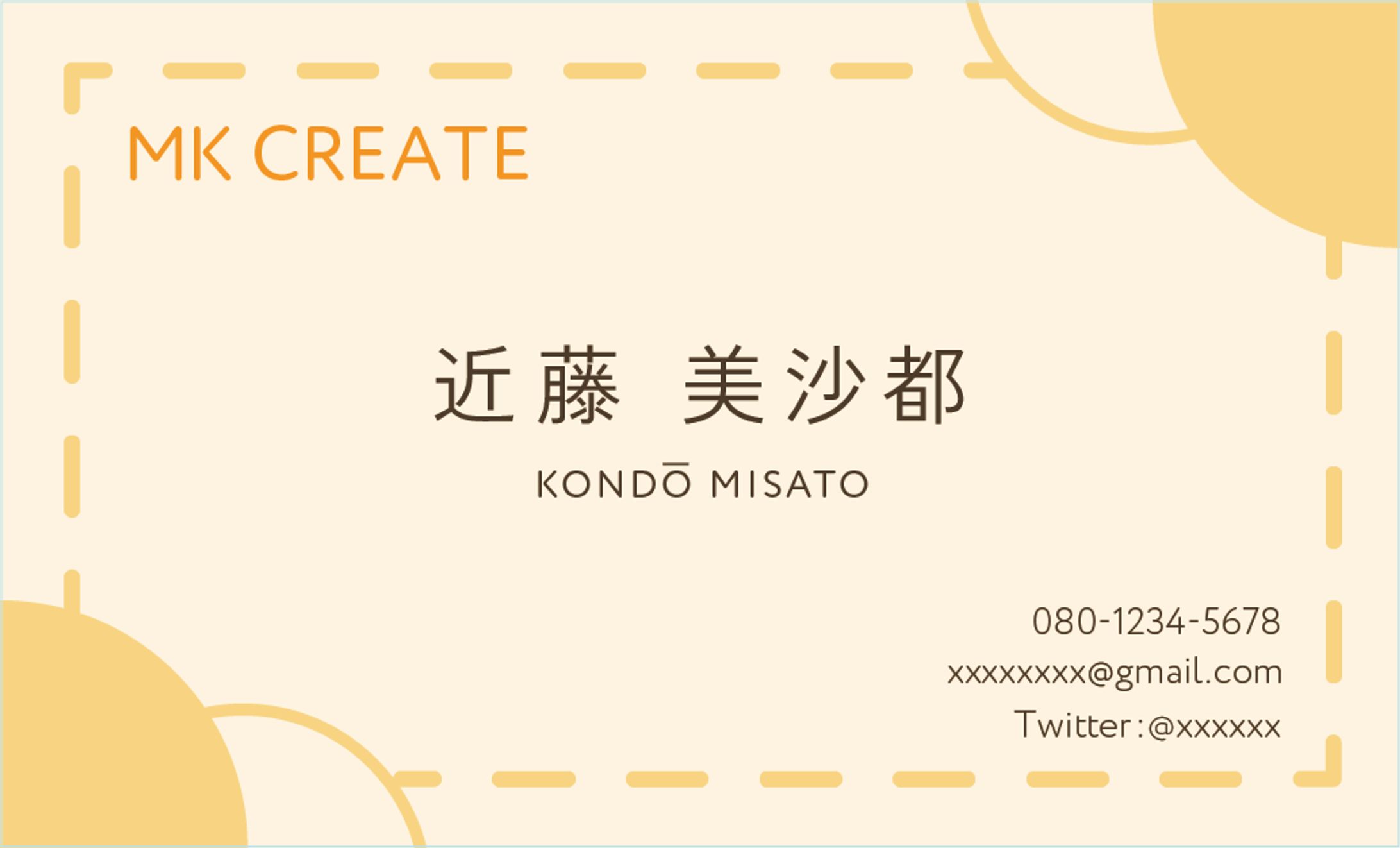 【名刺】自分用-1