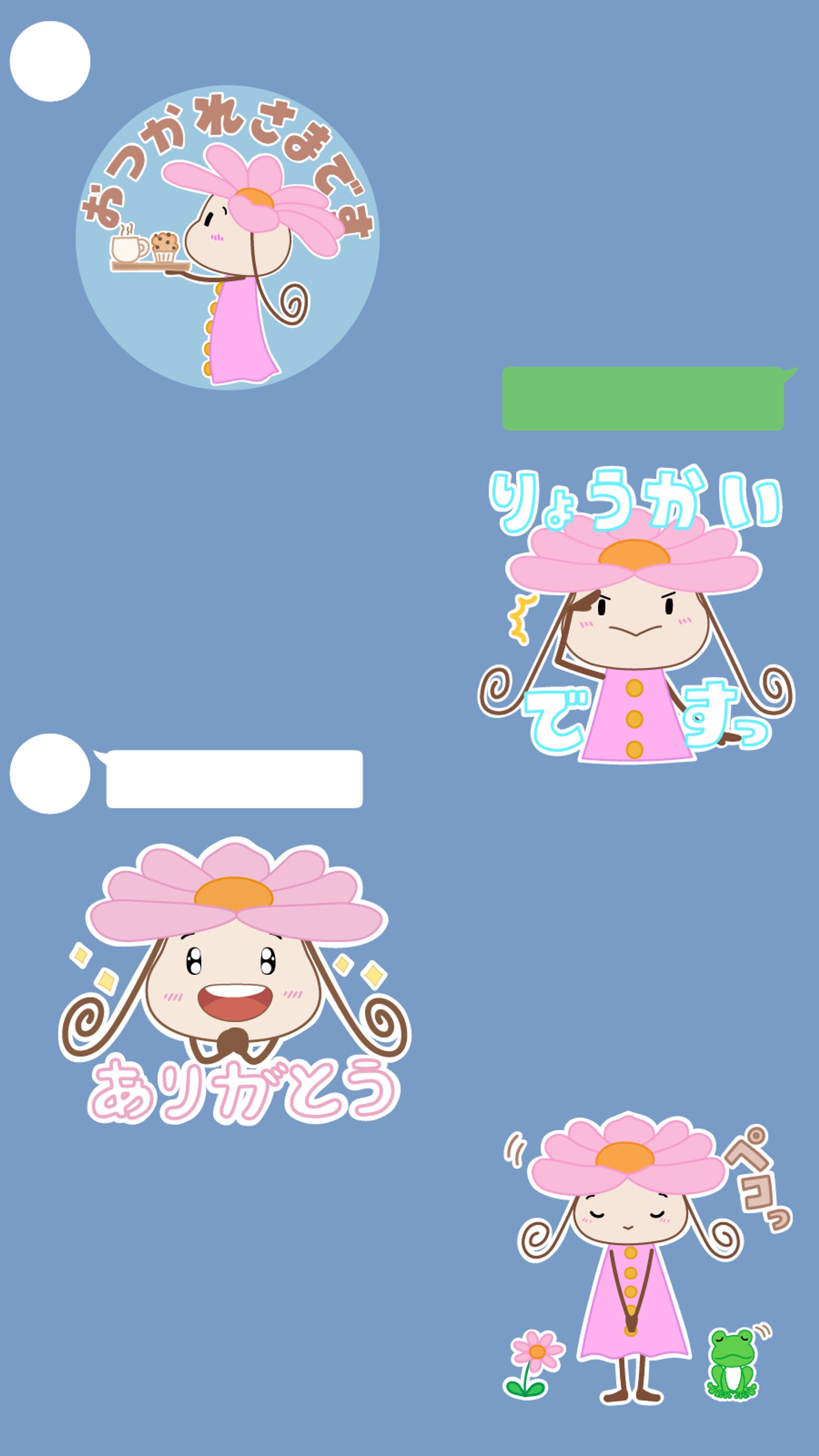 【LINEスタンプ】こらそんちゃん-1