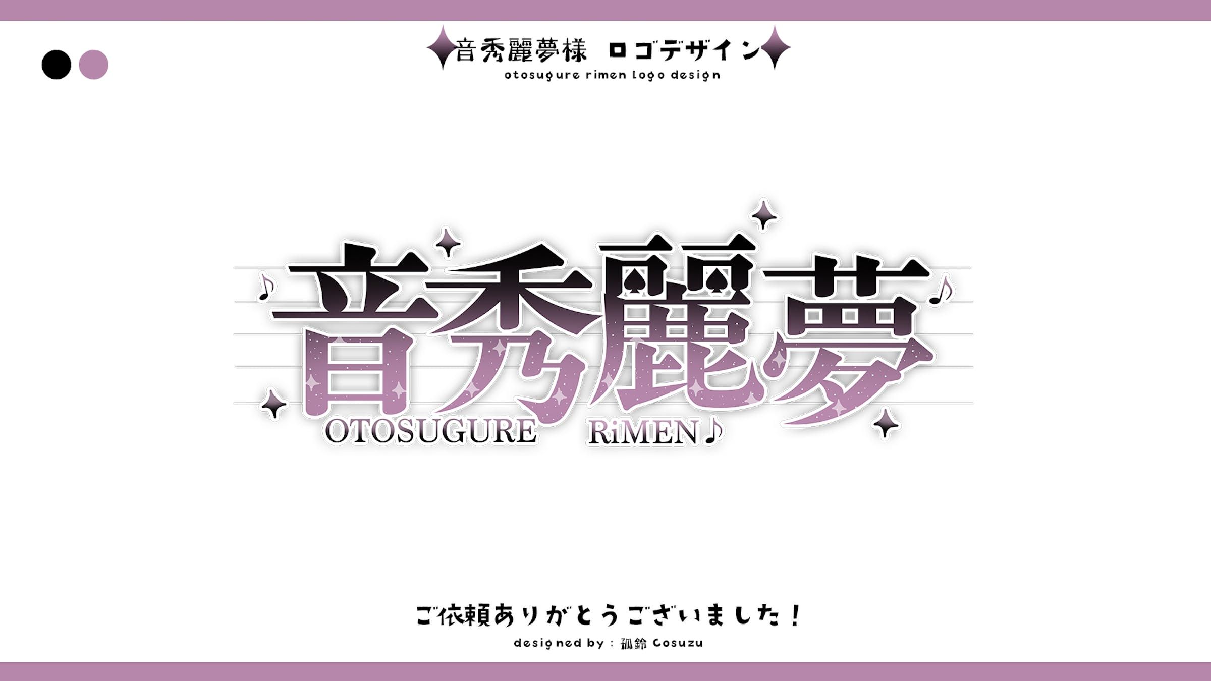 夢小説オーダー 　にに様 夢小説オーダー ◇2/25 プラン内容を変更しました◇ - メルカリ