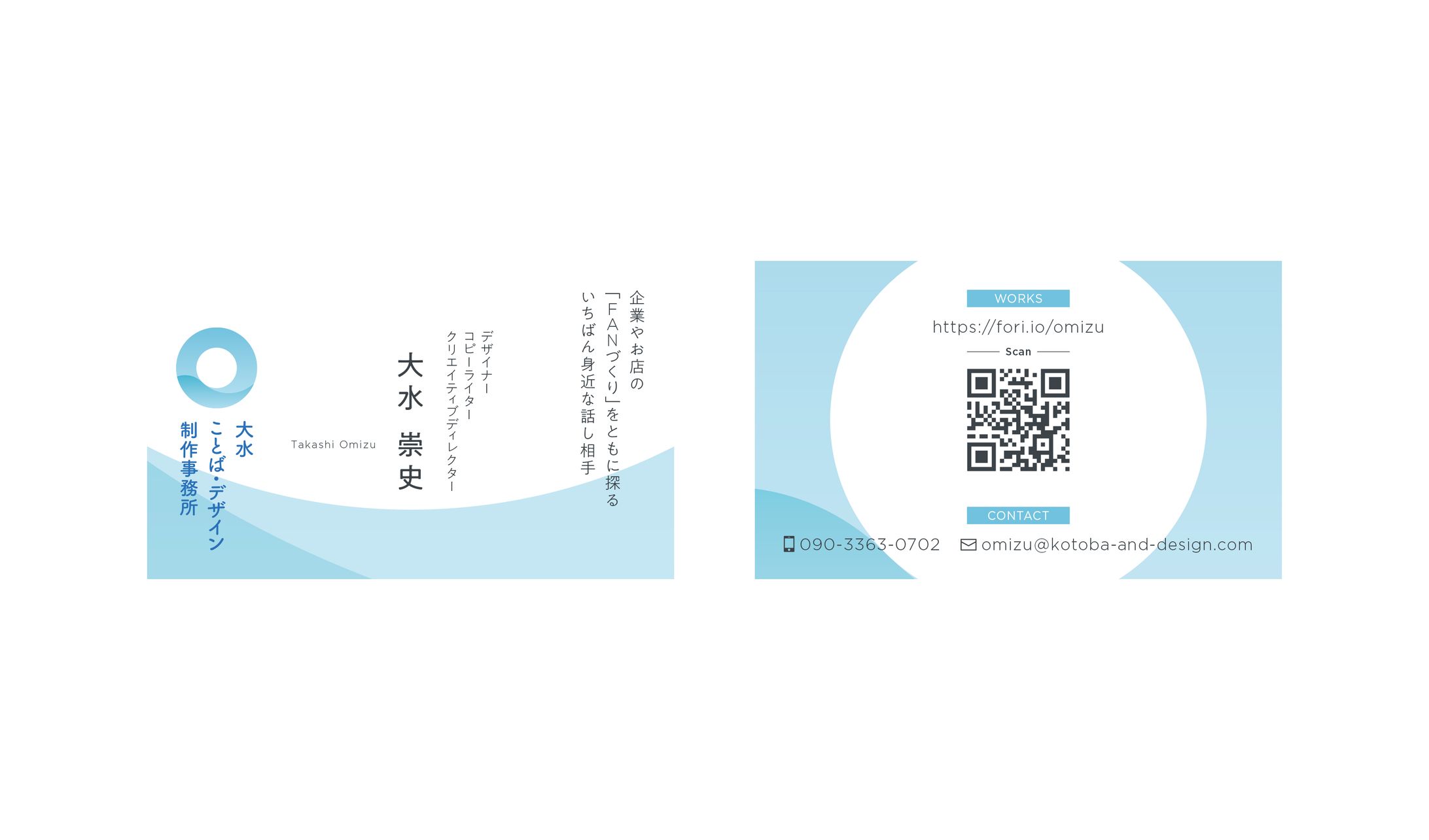 名刺（自社）-1