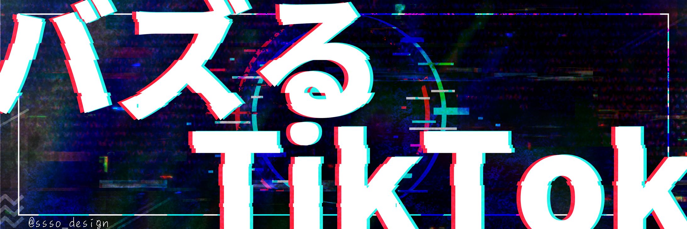 ヘッダー作成-1