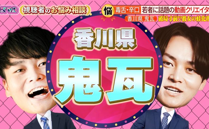 TV番組風_演出シーン