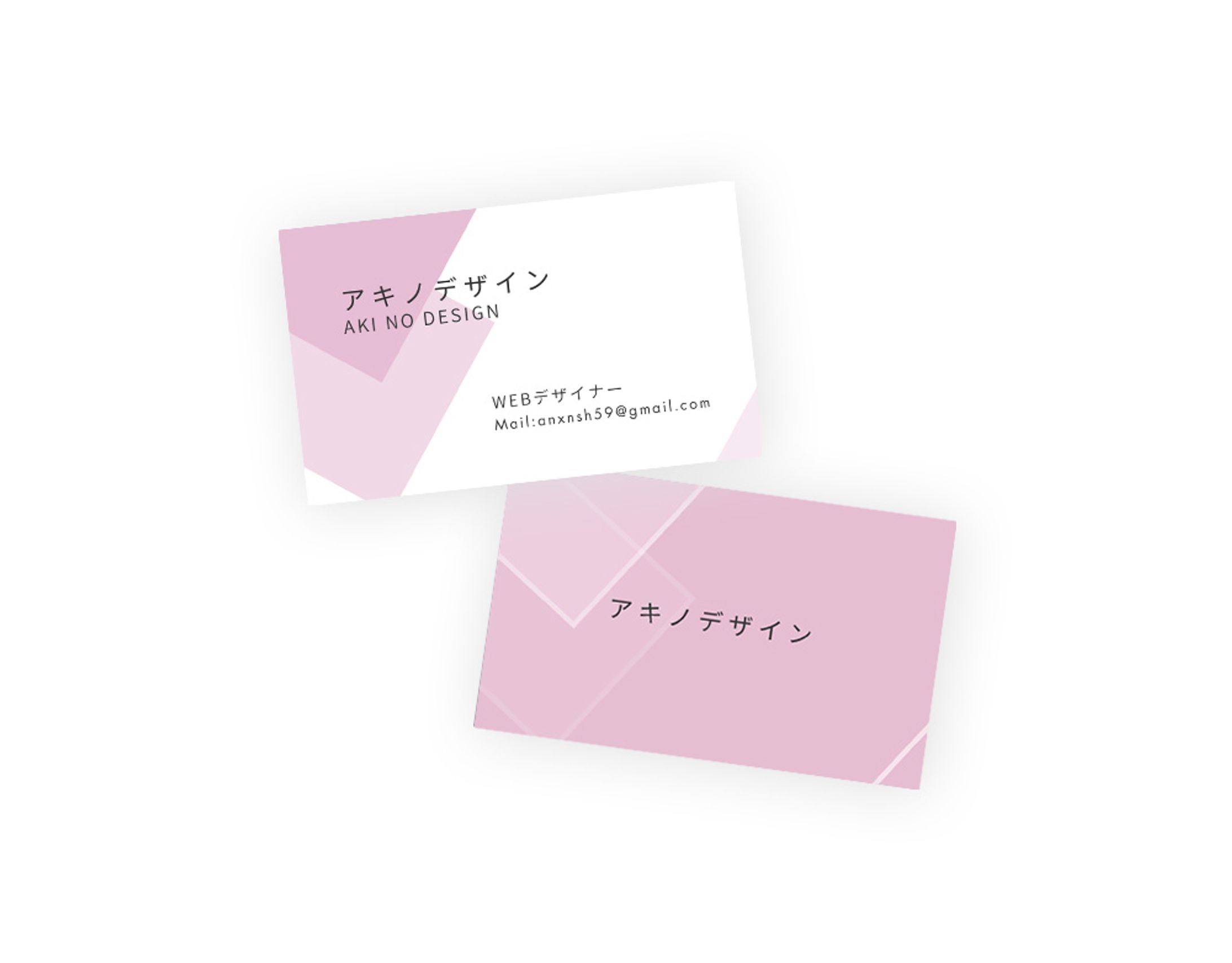 自主制作　名刺sample-1
