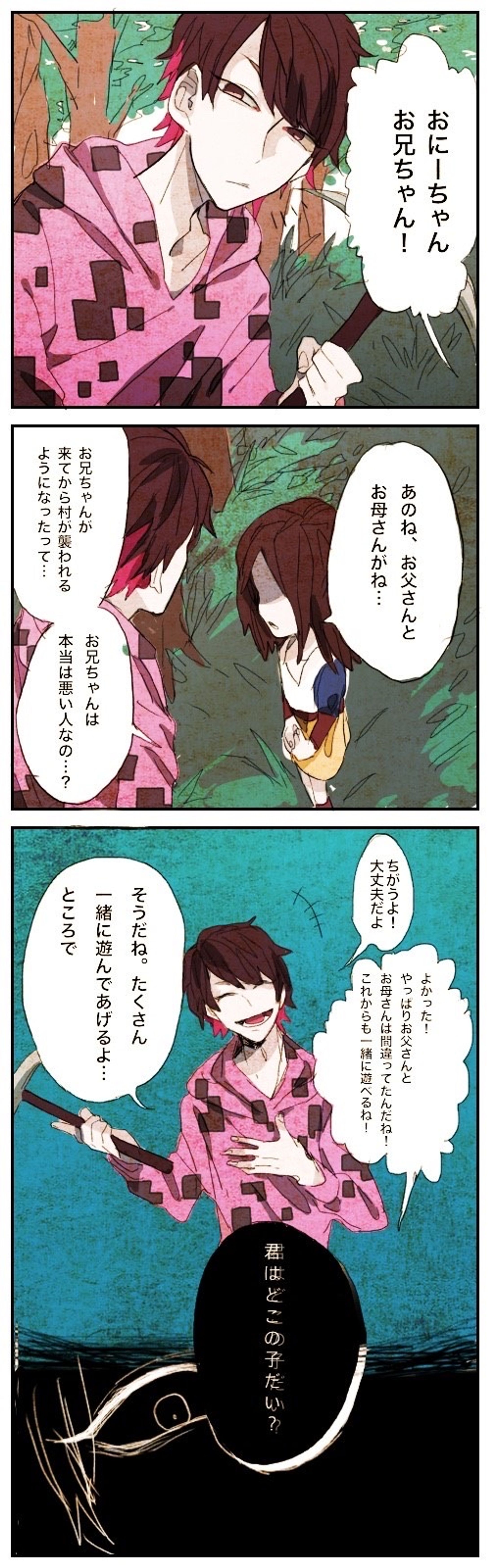 【FA】ヒジキマイクラ漫画-1