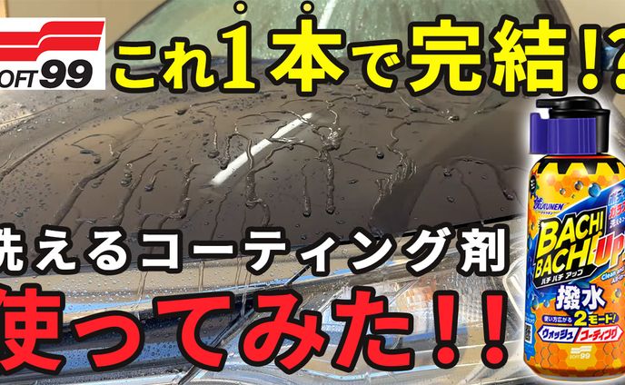 【実績】youtubeサムネイル