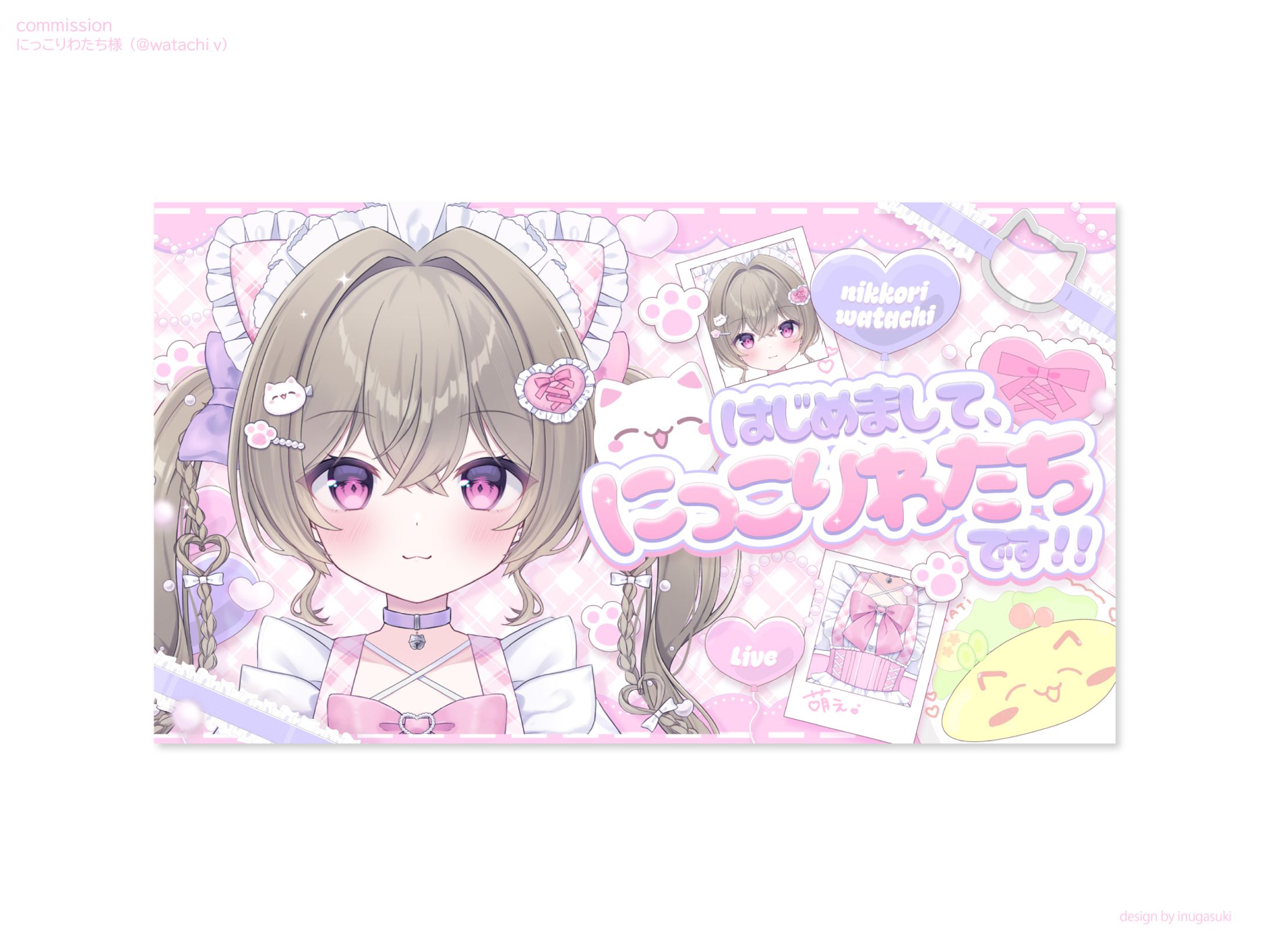 にっこりわたち様_サムネイル-1