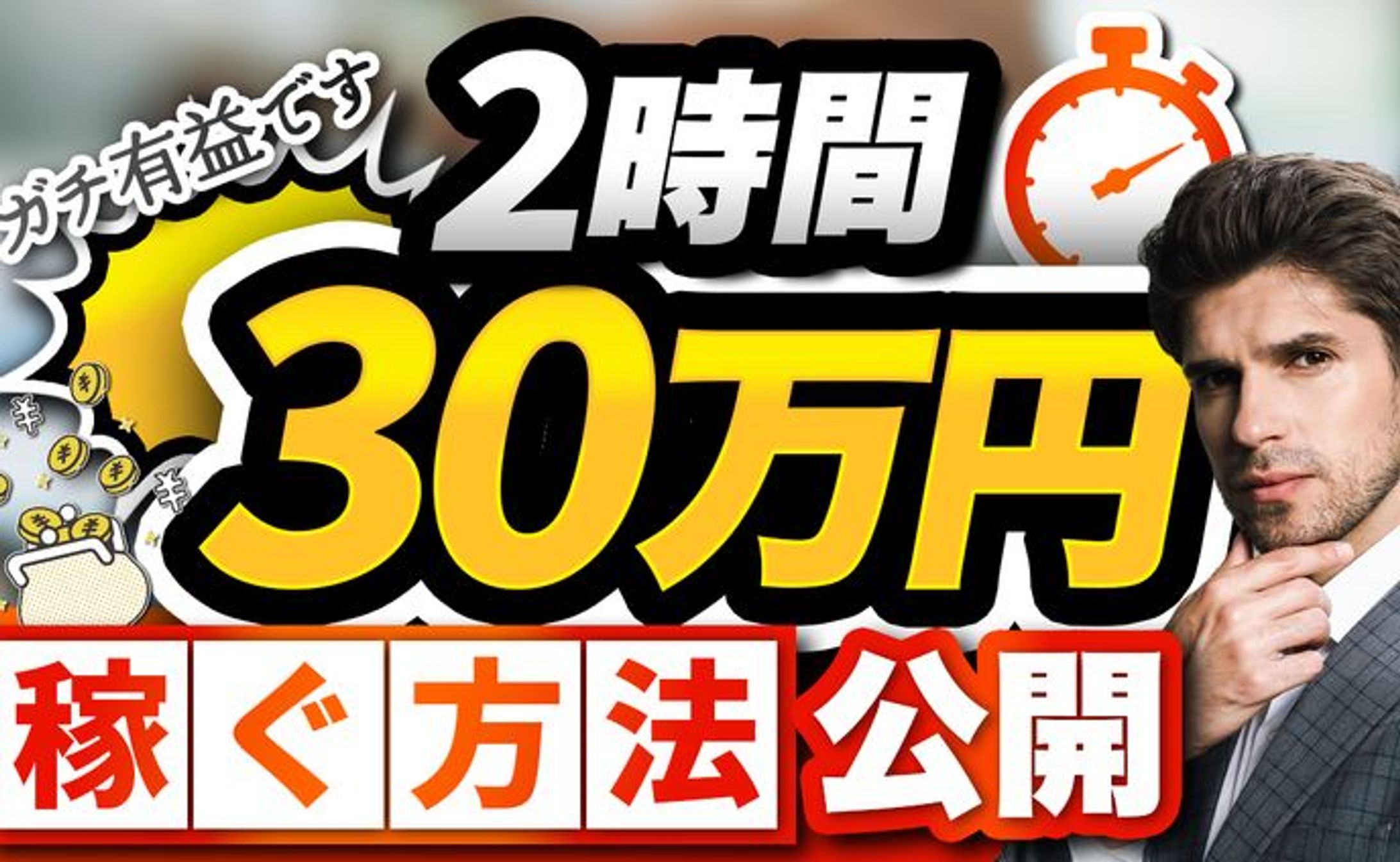 サムネトレース03-1