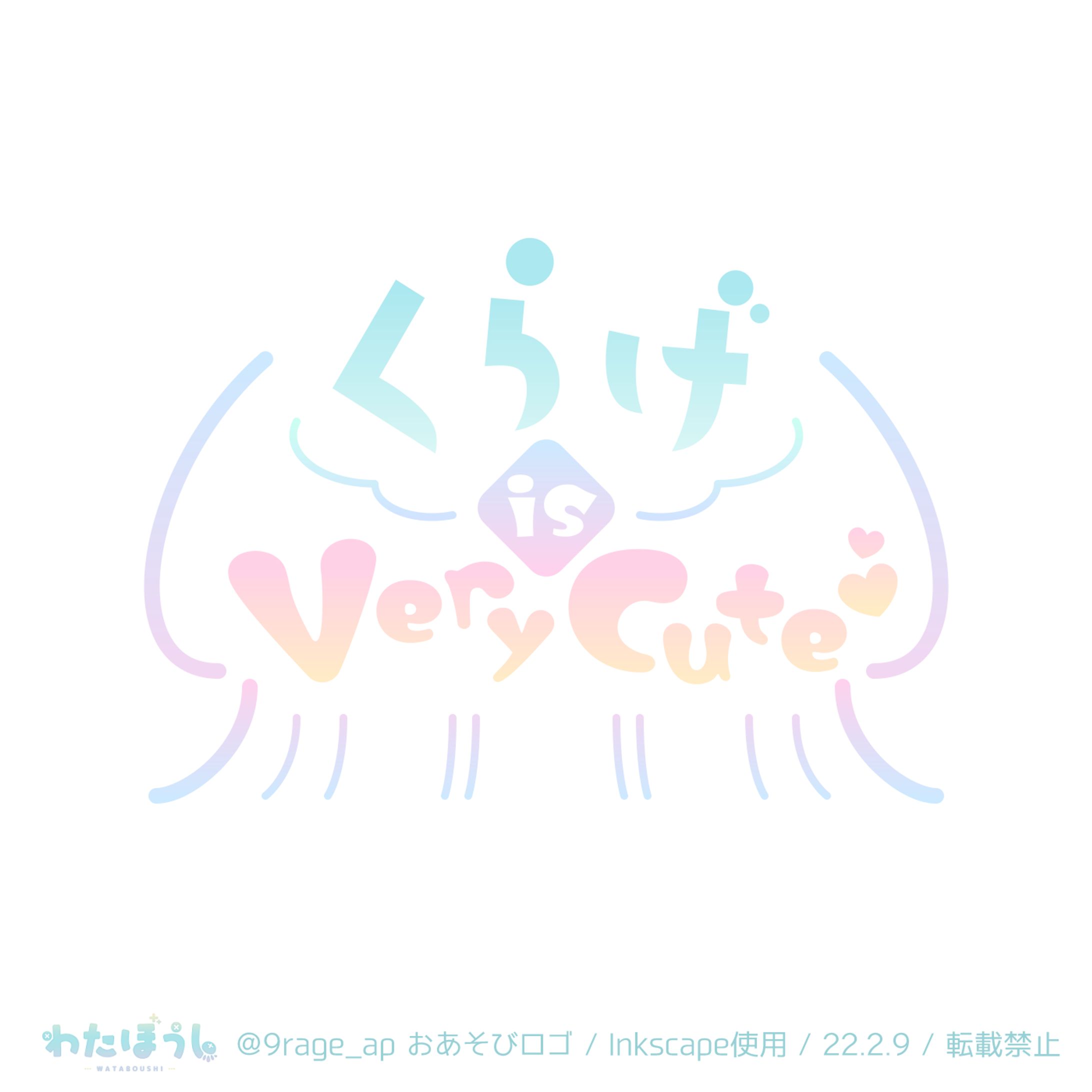 お遊びロゴ-1
