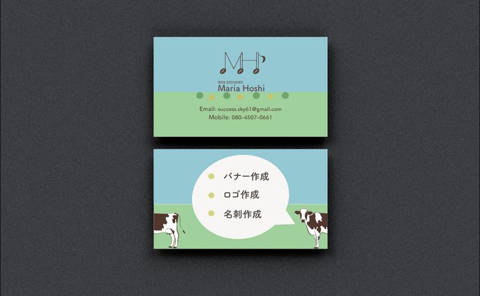 名刺