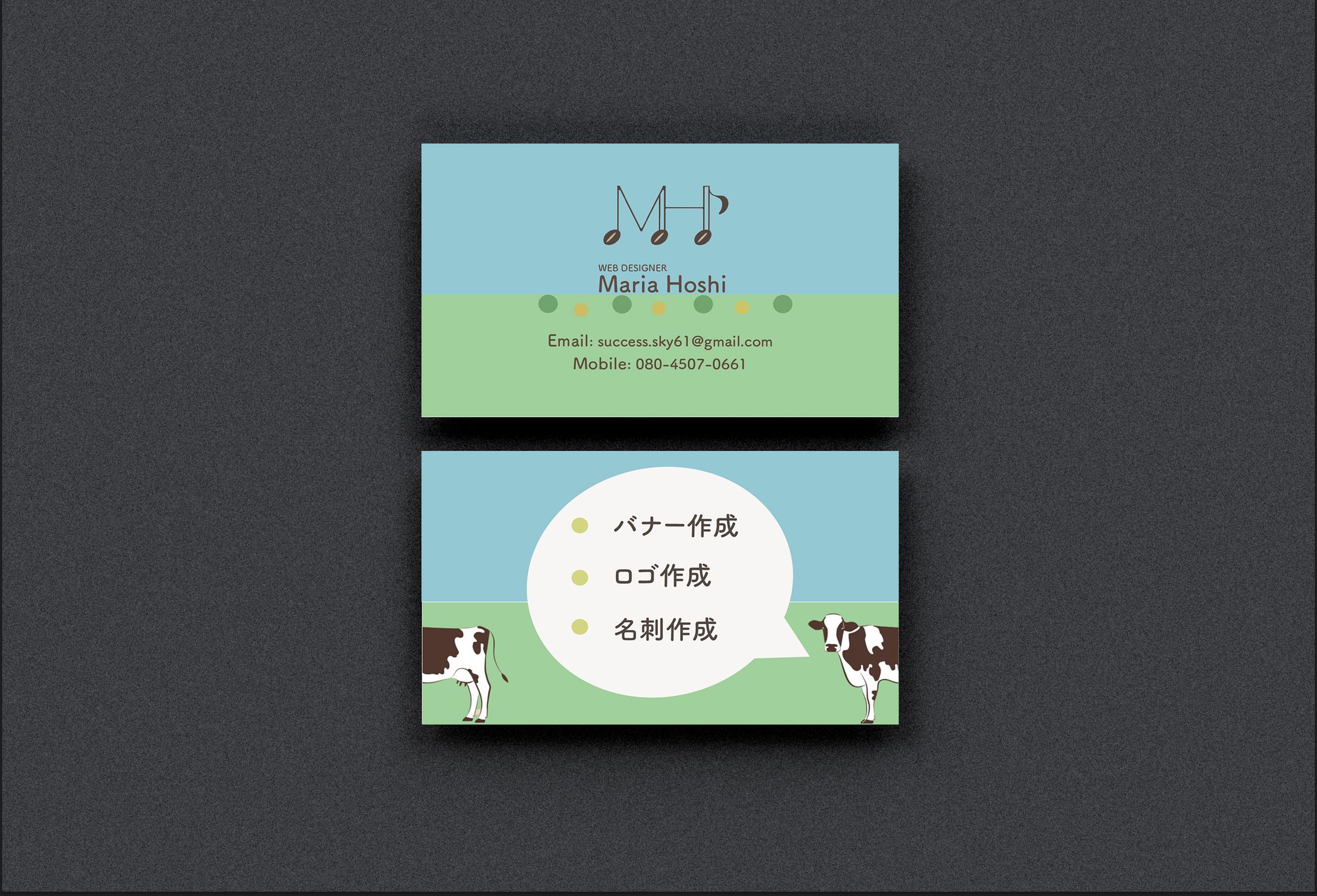 名刺-1