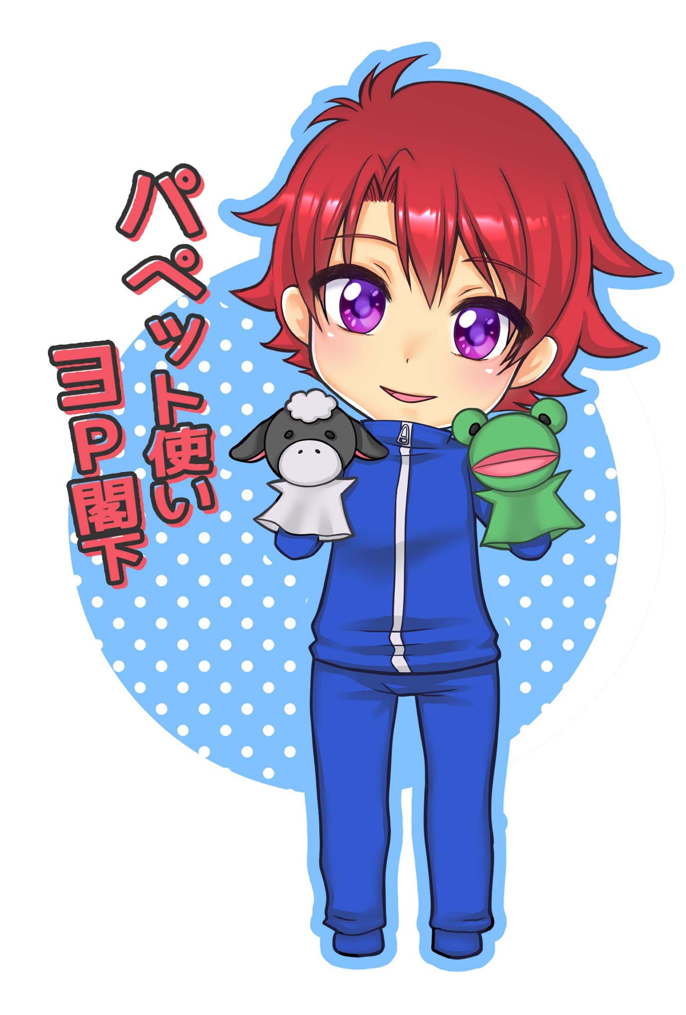 パペット使いヨP閣下さん-1