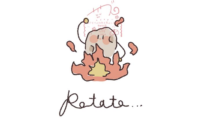 【ご依頼】ゆるすぎイラスト/炎上ポテト様