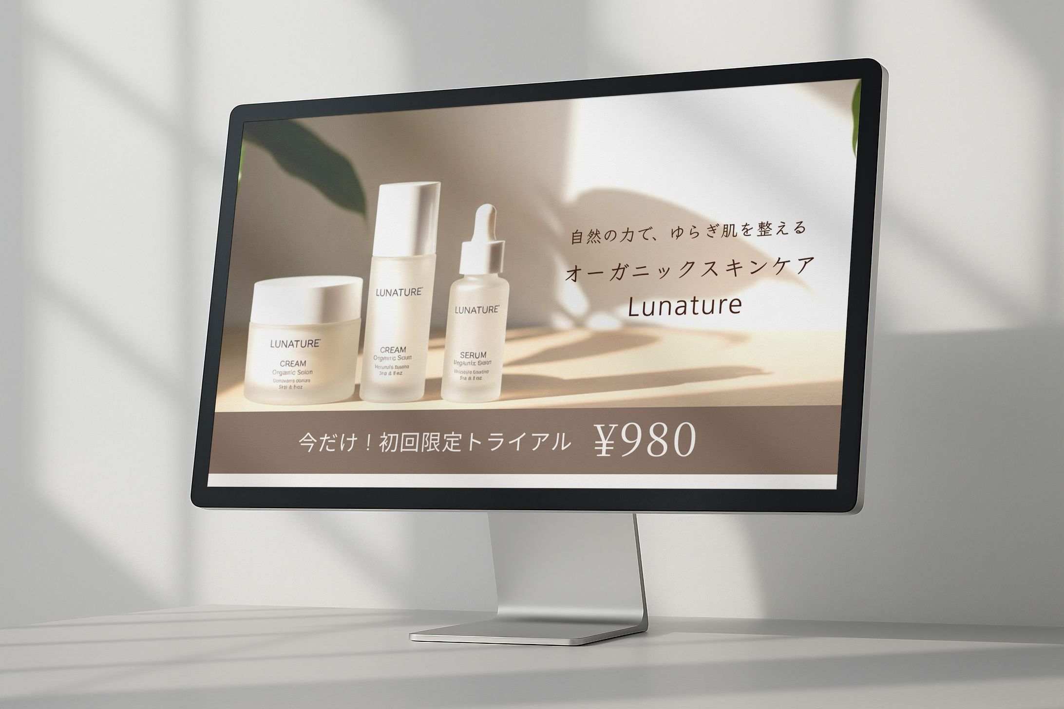 スキンケア　LP-1