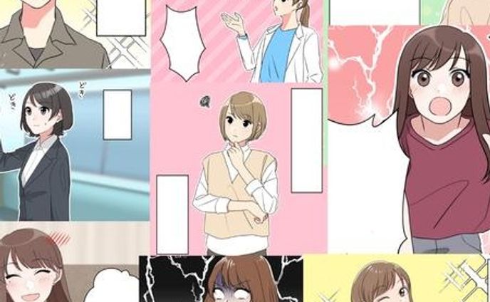 広告漫画まとめ