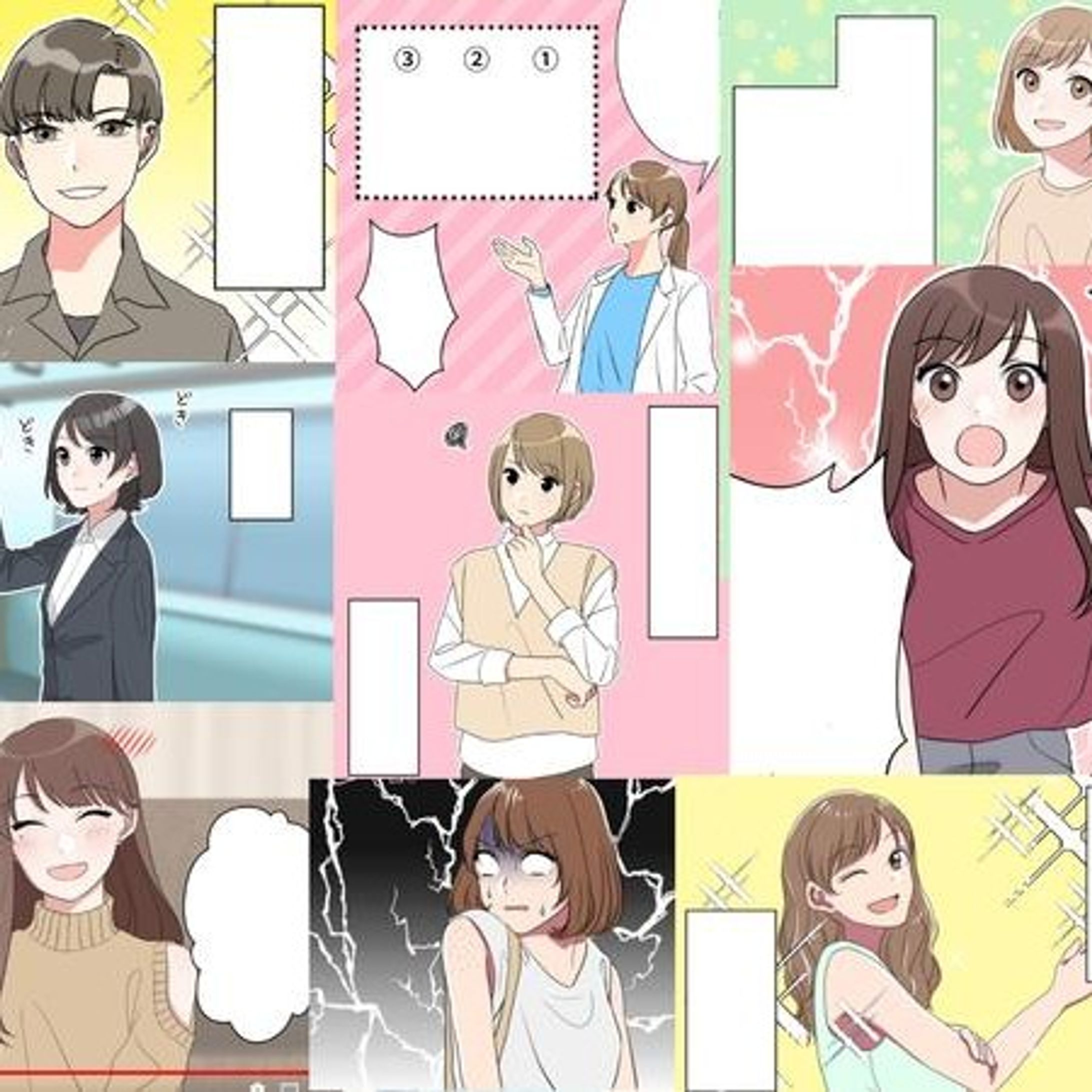 広告漫画まとめ-1