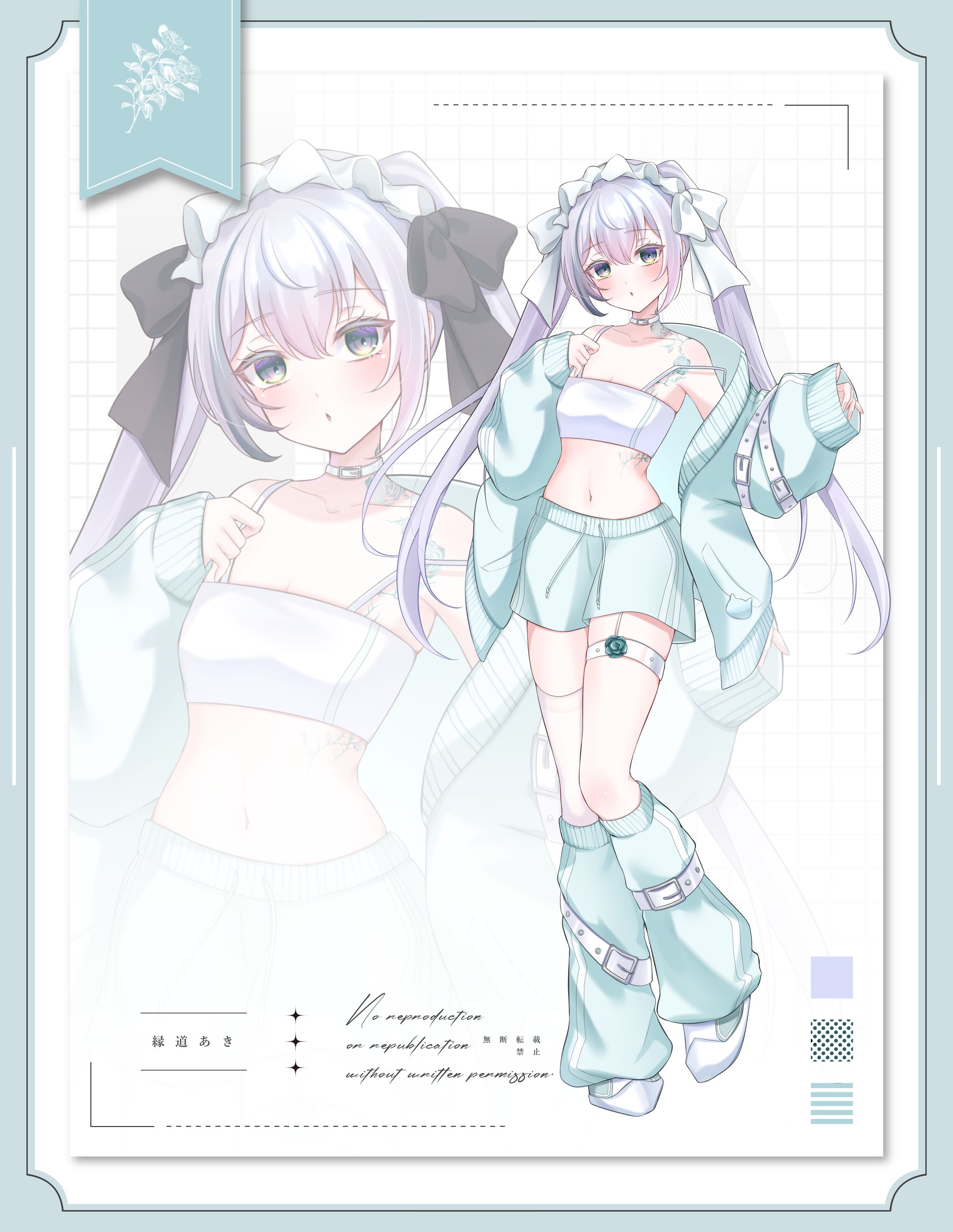 琲世 夜壱様 IRIAM用立ち絵-1