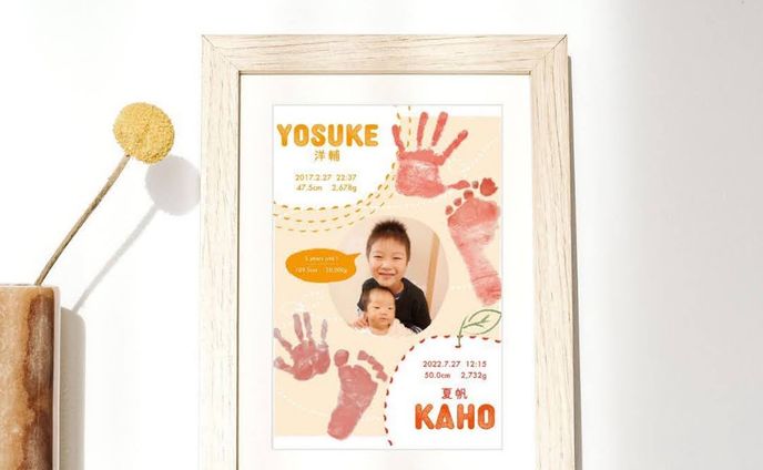 newborn poster (brother & sister)