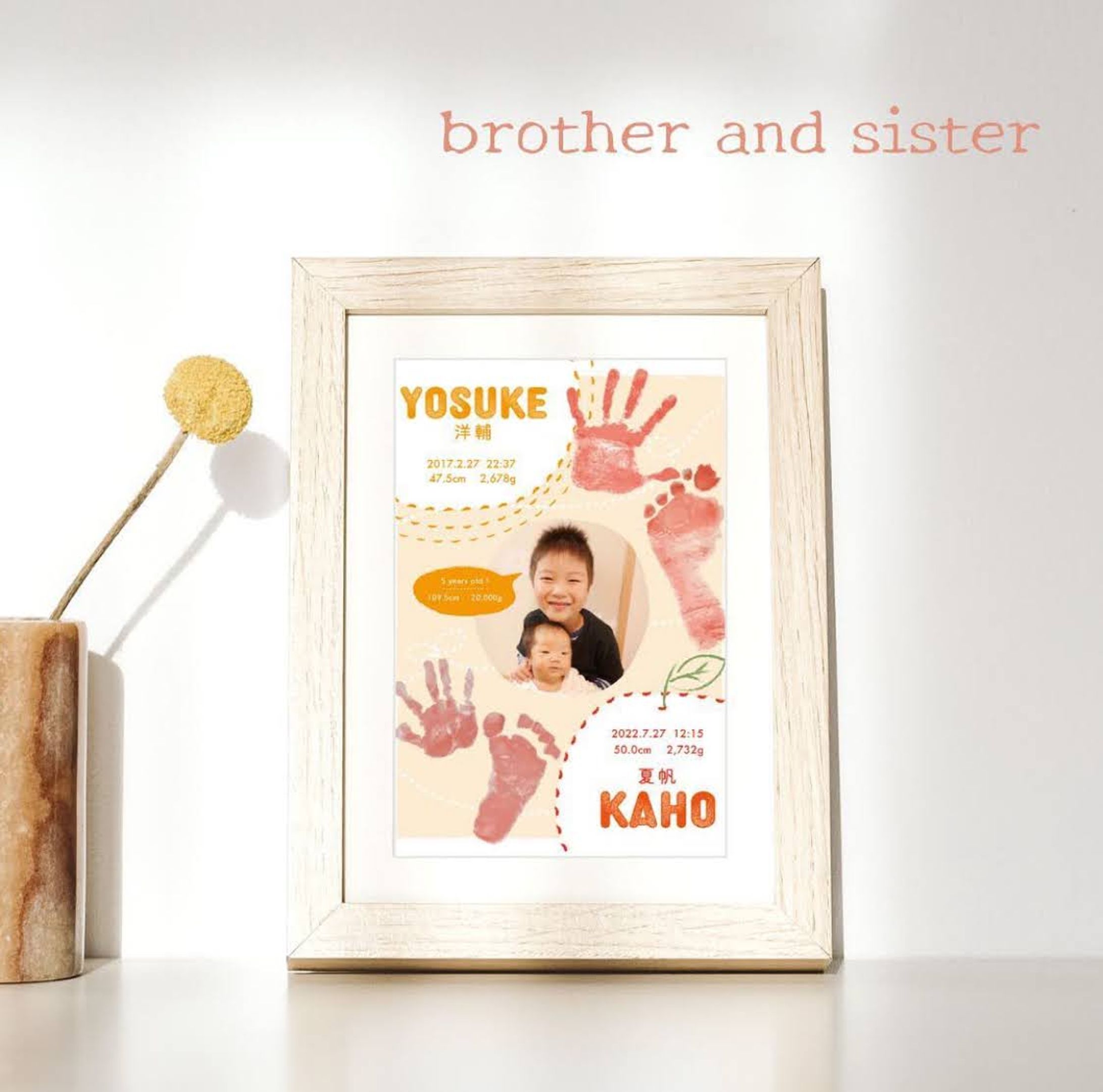 newborn poster (brother & sister)-1