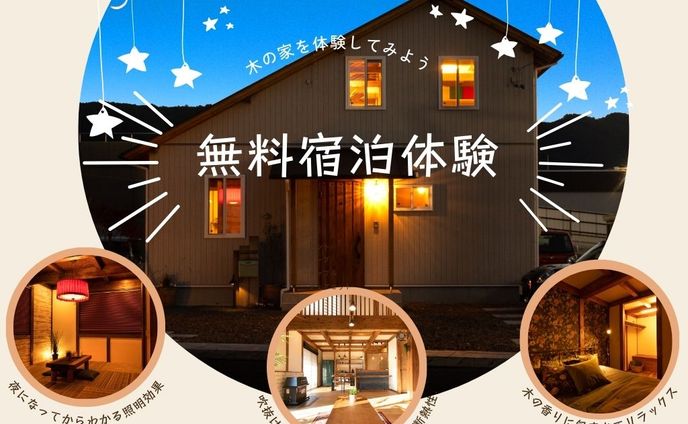 ホームページ用のバナーとInstagram投稿画像