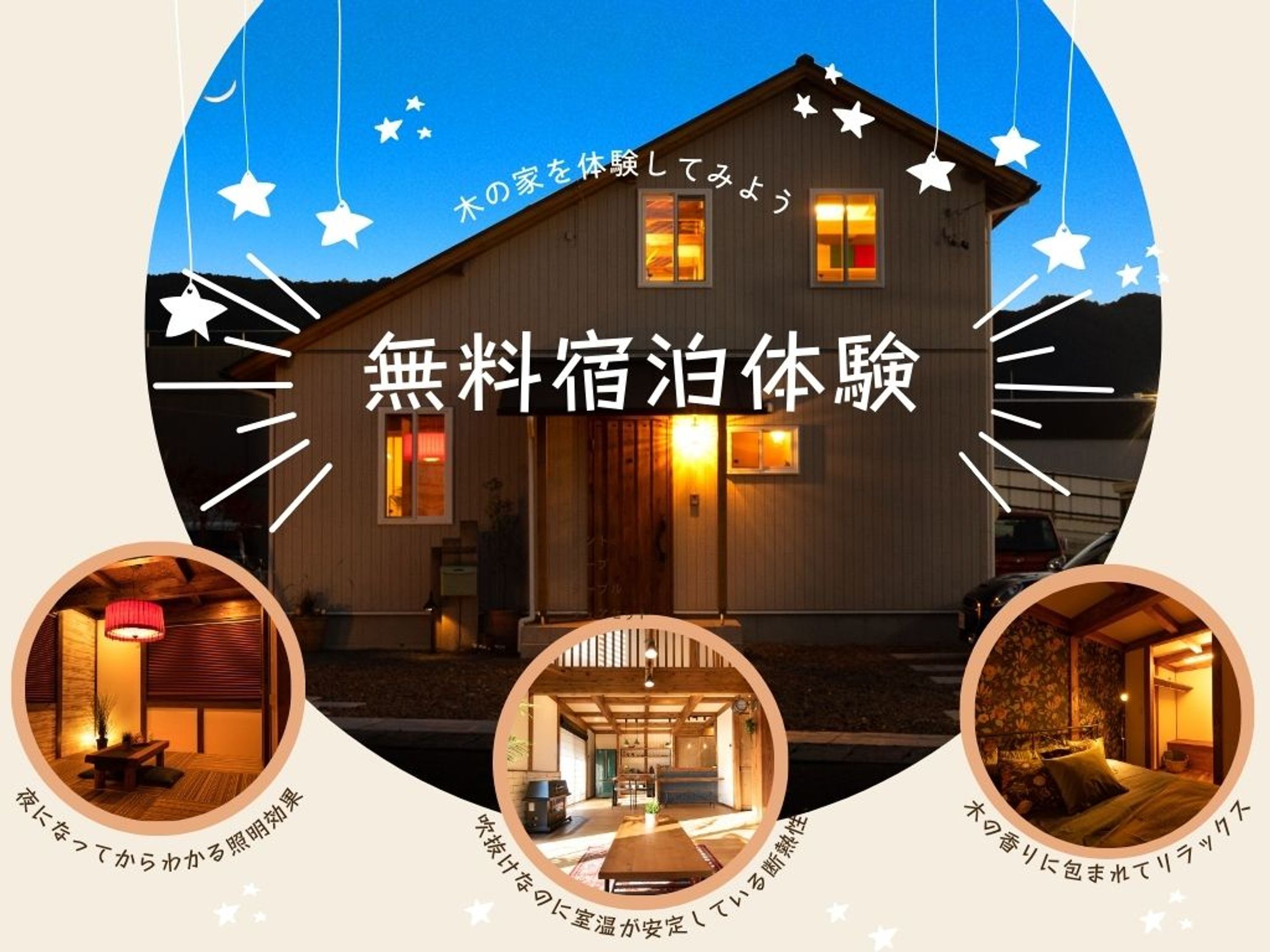 ホームページ用のバナーとInstagram投稿画像-1