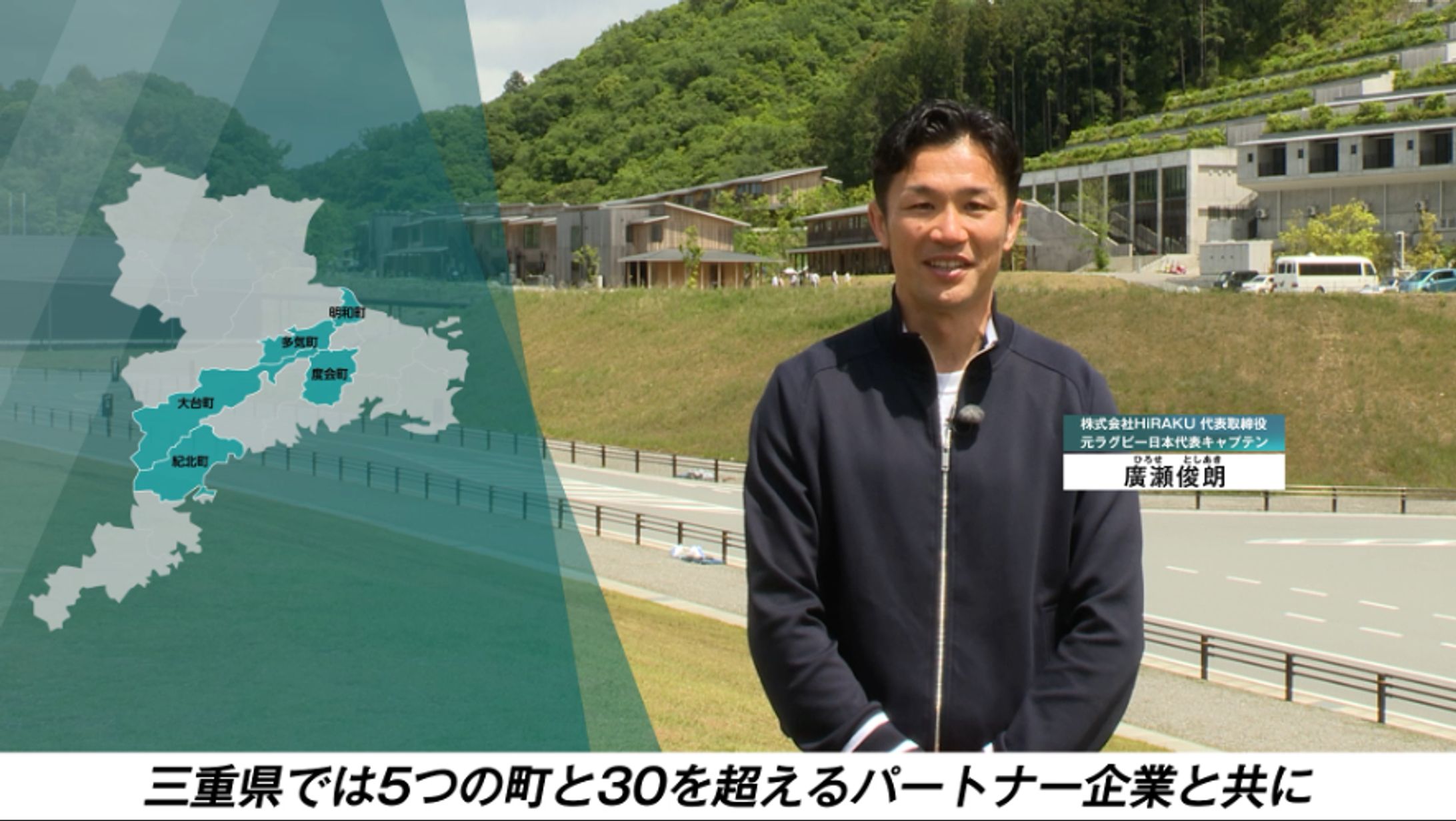 DNP 地域活性取り組み紹介-1