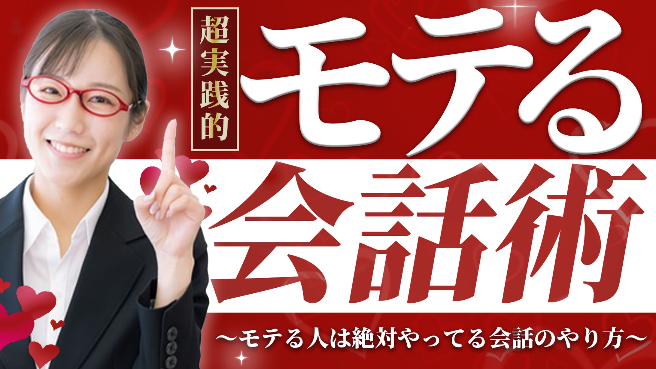 サムネイル-1