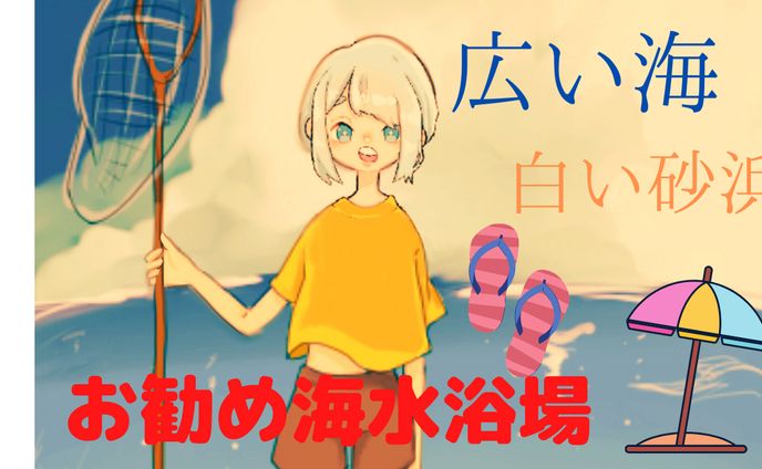 ✦ 個人作品、動画クリエイター