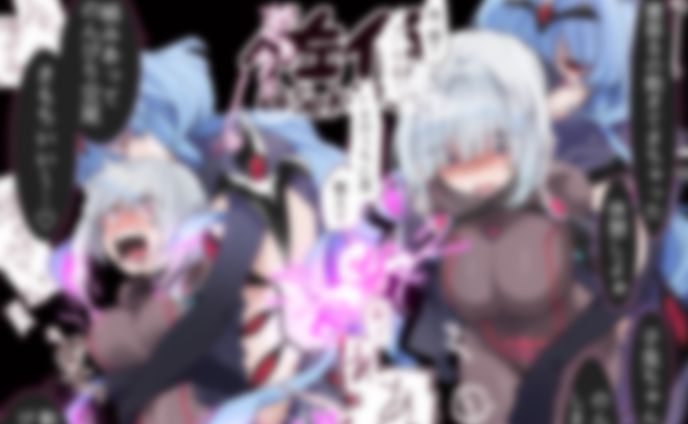 [skeb]NSFWサンプル