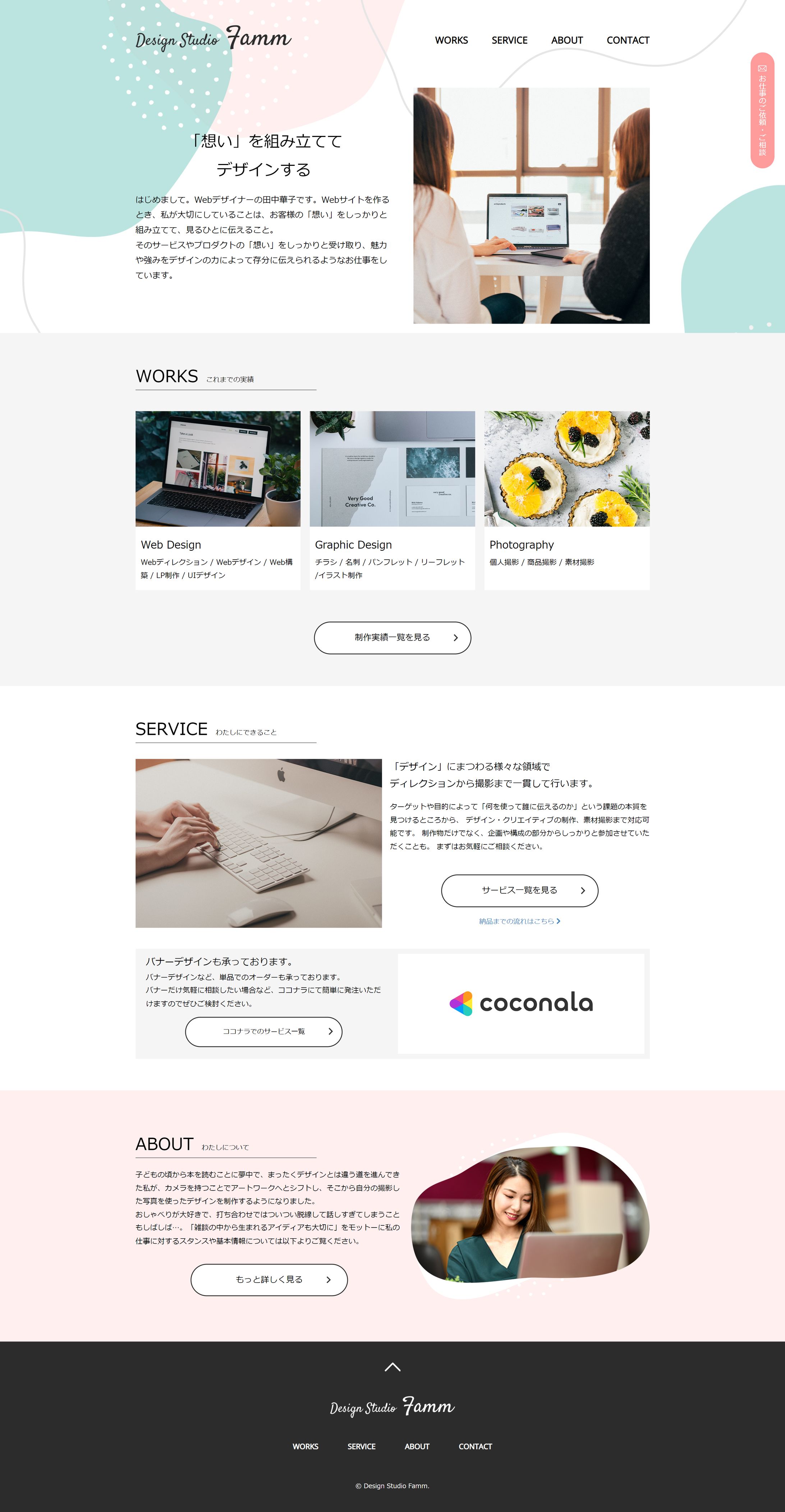 Famm Web page-1