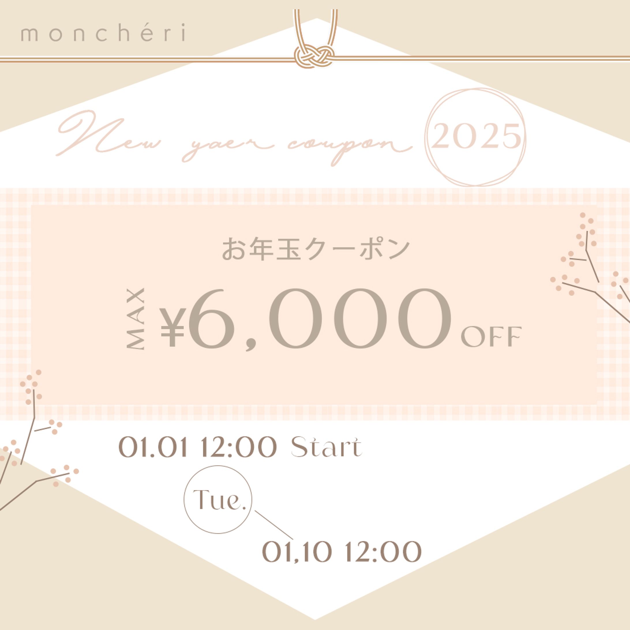 campaign-1