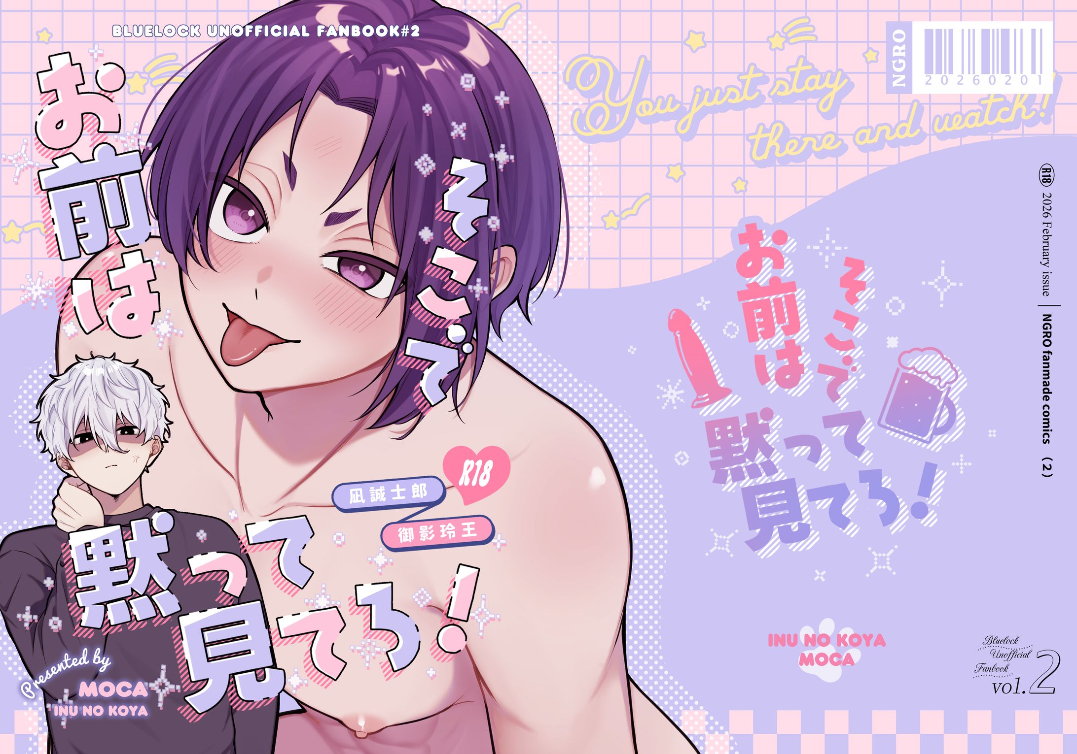 表紙デザイン-1