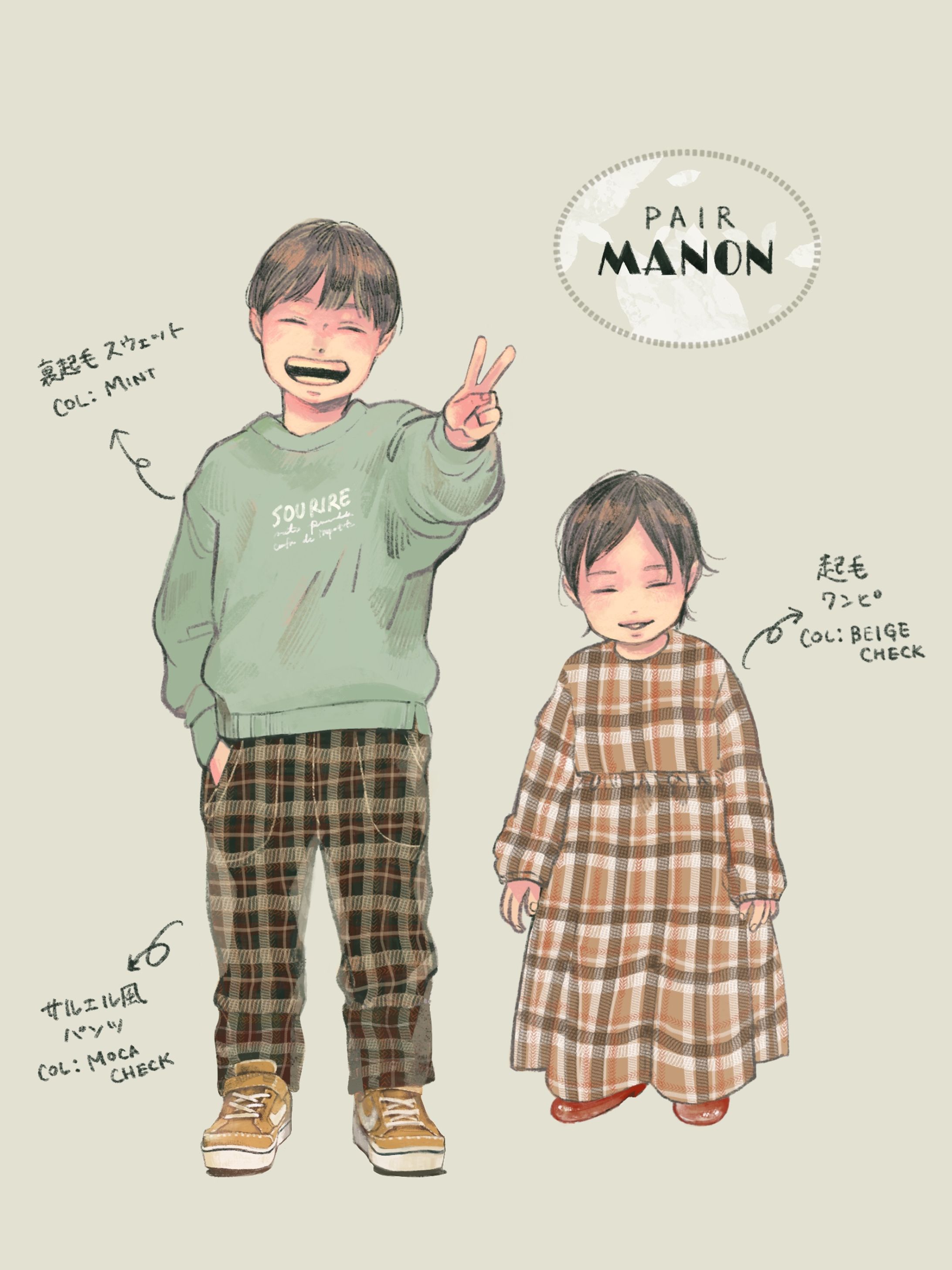 お仕事　|　 PAIR MANON様　PRイラスト-1