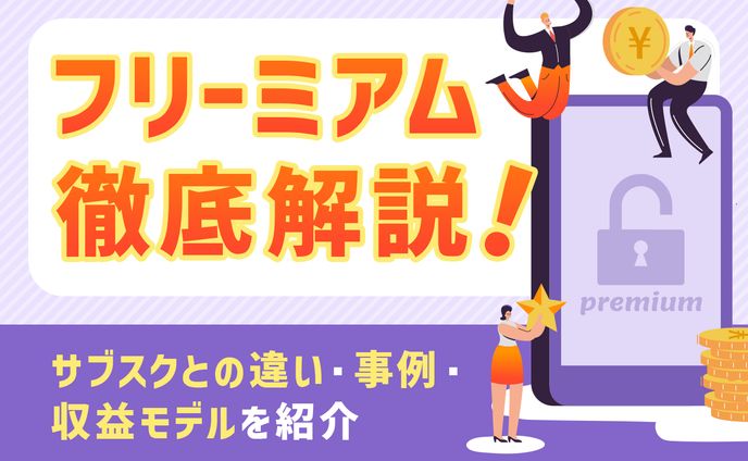 【アイキャッチ】A8.net