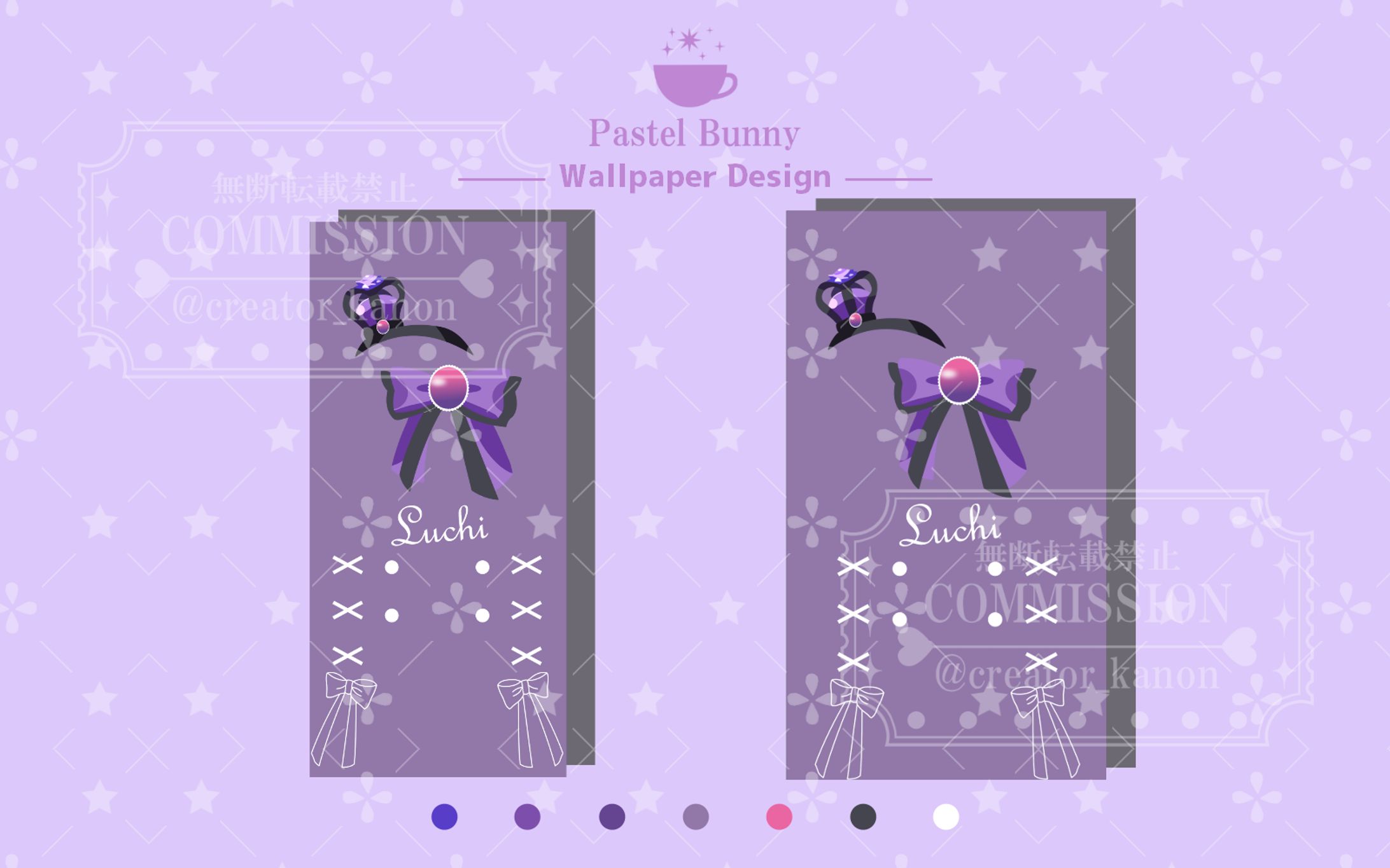 【DAGV所属】一ノ瀬琉茅様 スマホ壁紙-1