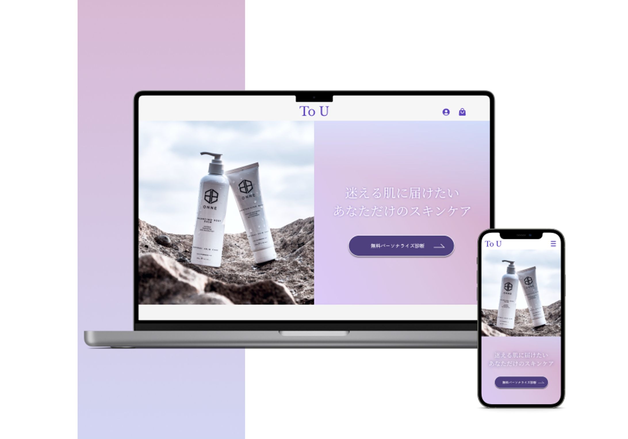 【架空】To U/化粧品LP-1