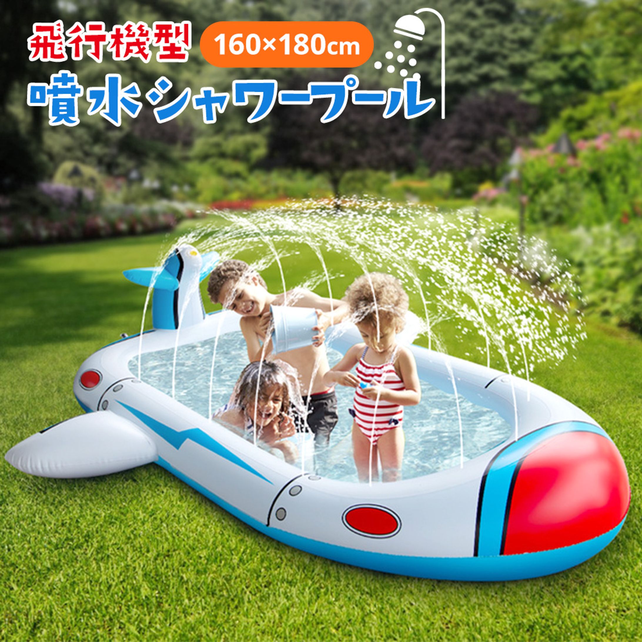 商品画像｜キッズプール-1