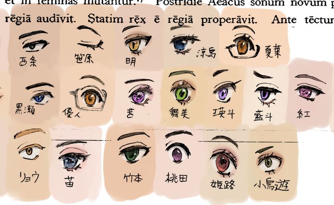カラフルズ全員目まとめ