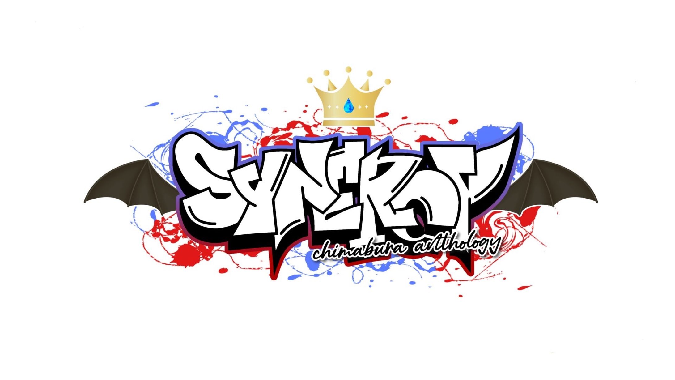 【アンソロ】SYNERGY-1