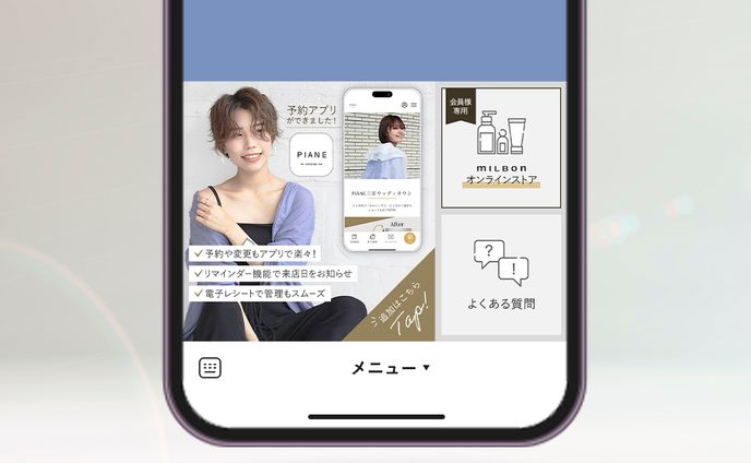 メニュー、下江コハル(ブルアカ)