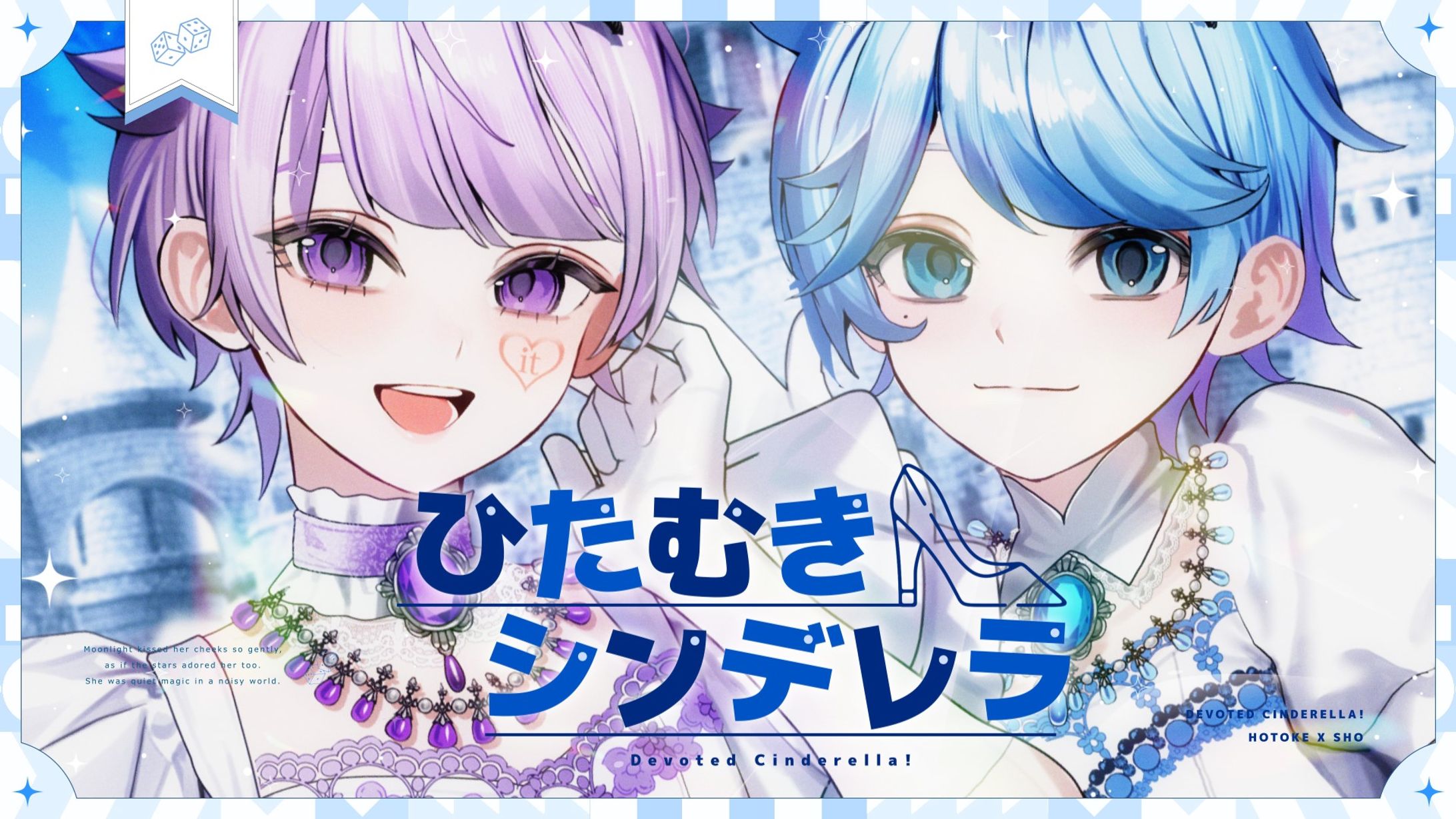 MV Thumbnail DESIGN-1