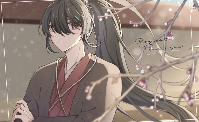 request