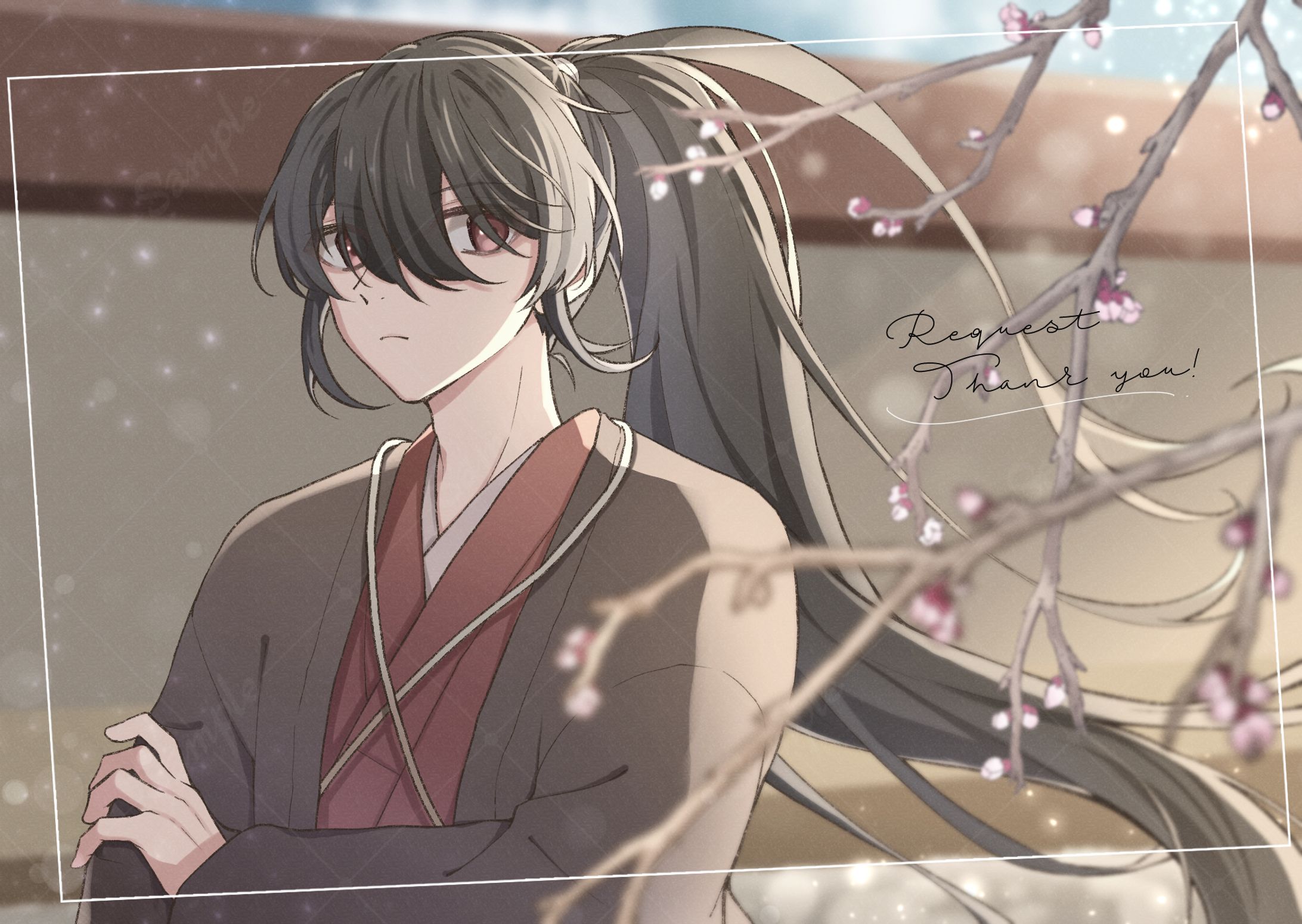request-1