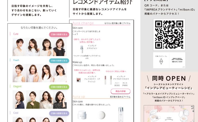 インスタ投稿