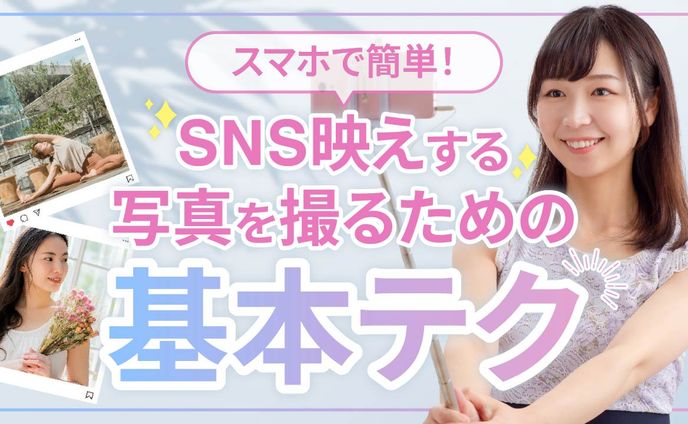 オリジナルサムネイル