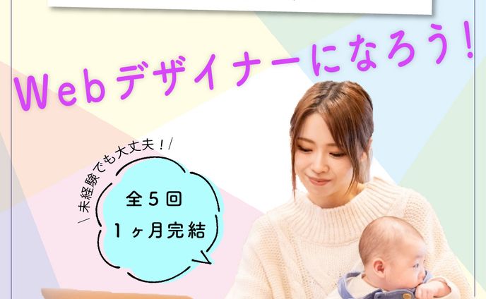 Famm様 バナー広告