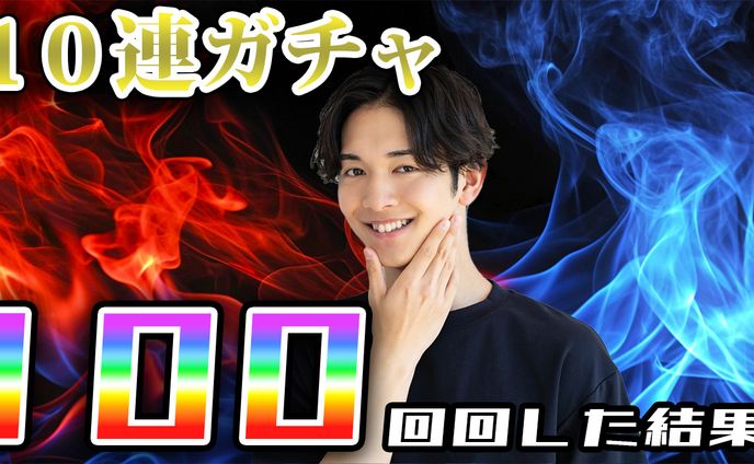 YouTubeサムネイル風ポートフォリオ1
