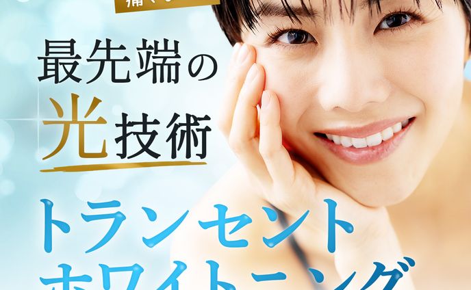 クリニック用SNS広告バナー
