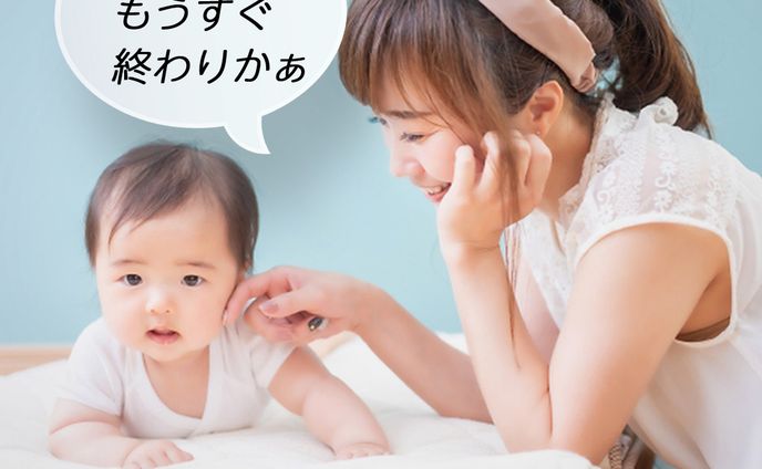 Fammスクールのバナー