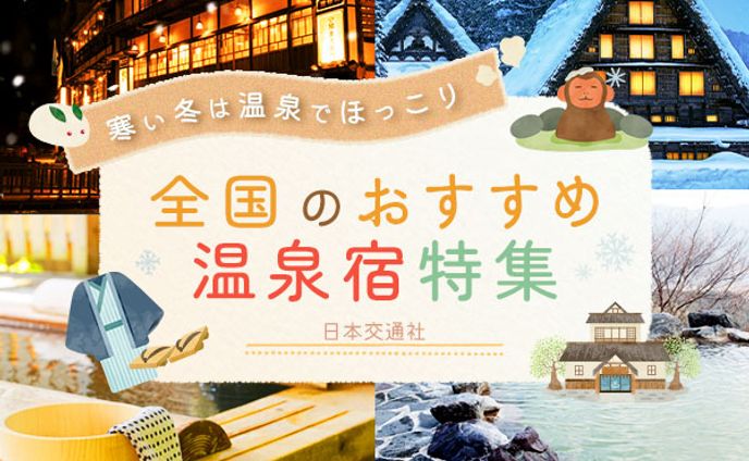 デザインスクールの課題として作成したWebバナーのブラッシュアップ